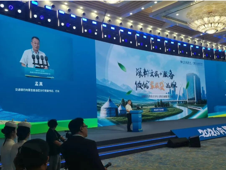 屏幕截图 2026-07-13 091720