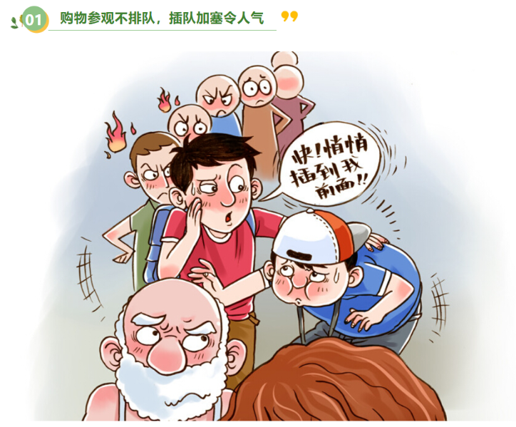 屏幕截图 2026-08-03 101533