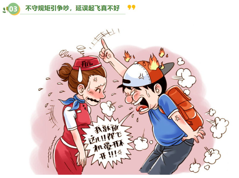 屏幕截图 2026-08-31 091949