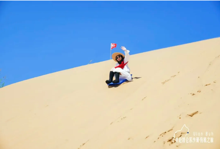 屏幕截图 2026-08-03 095902