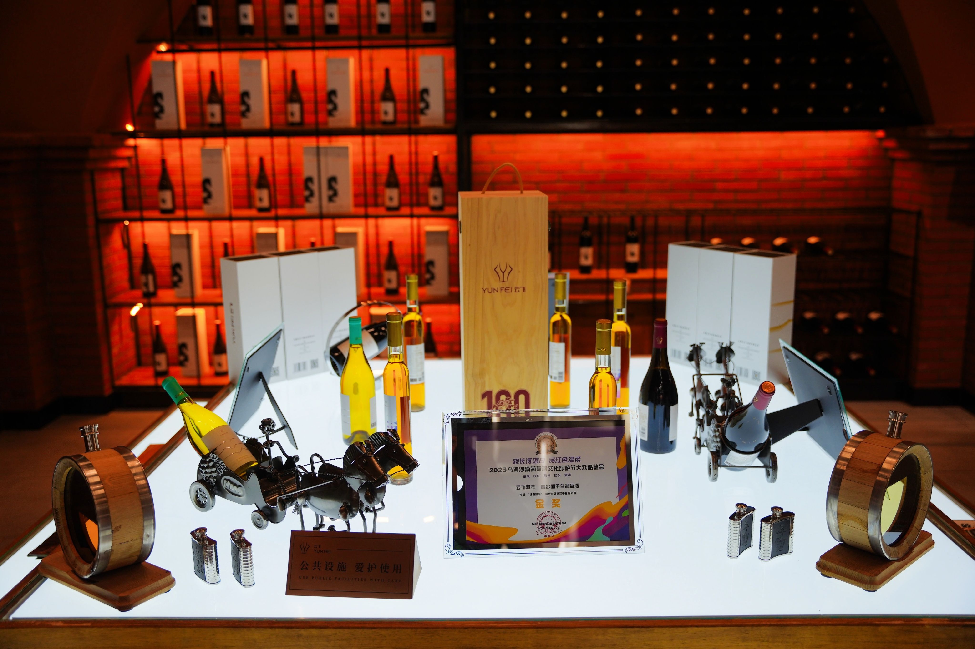 WZ_01352-opq3221303107