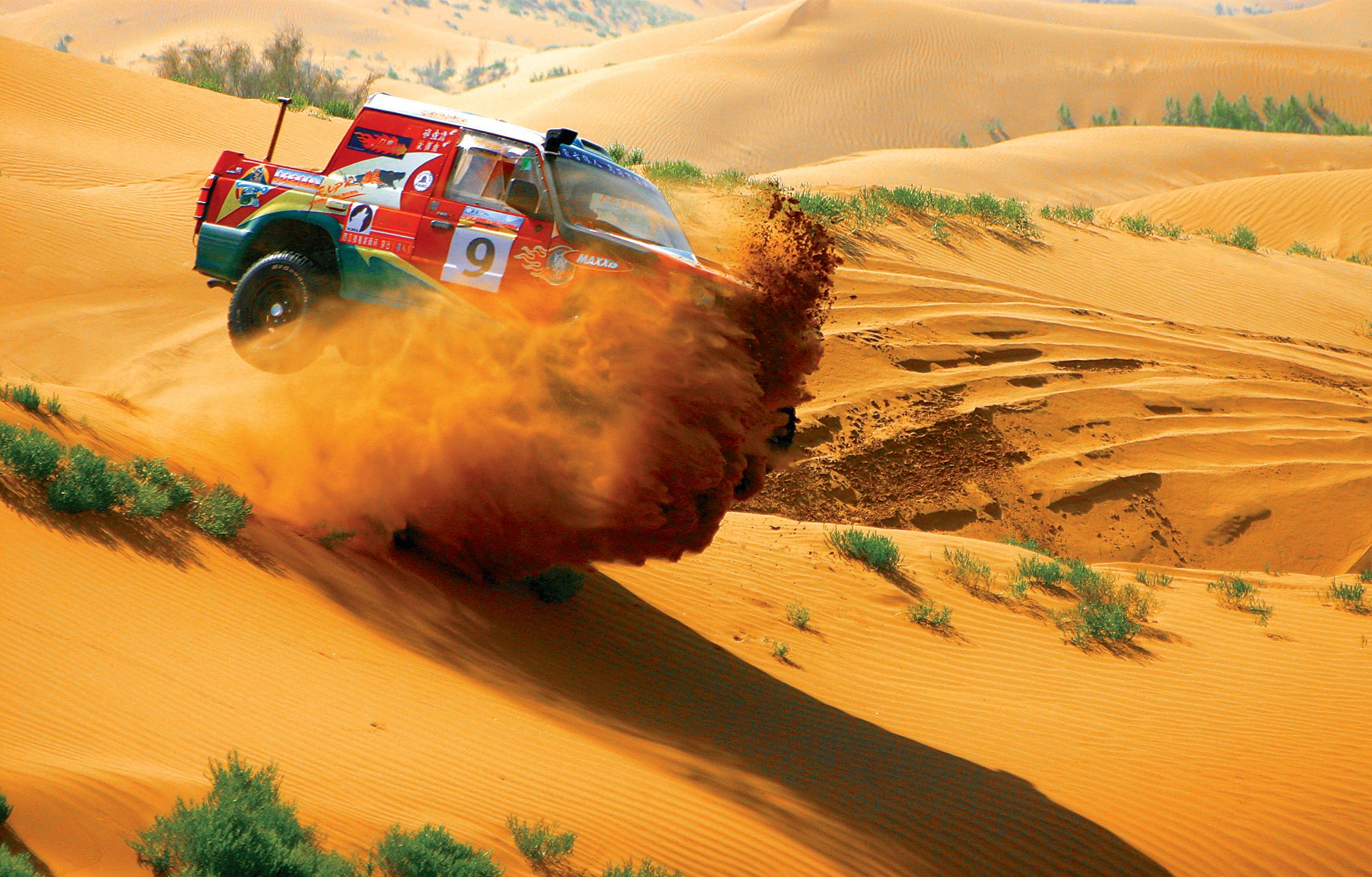 金沙湾—越野赛-wps图片