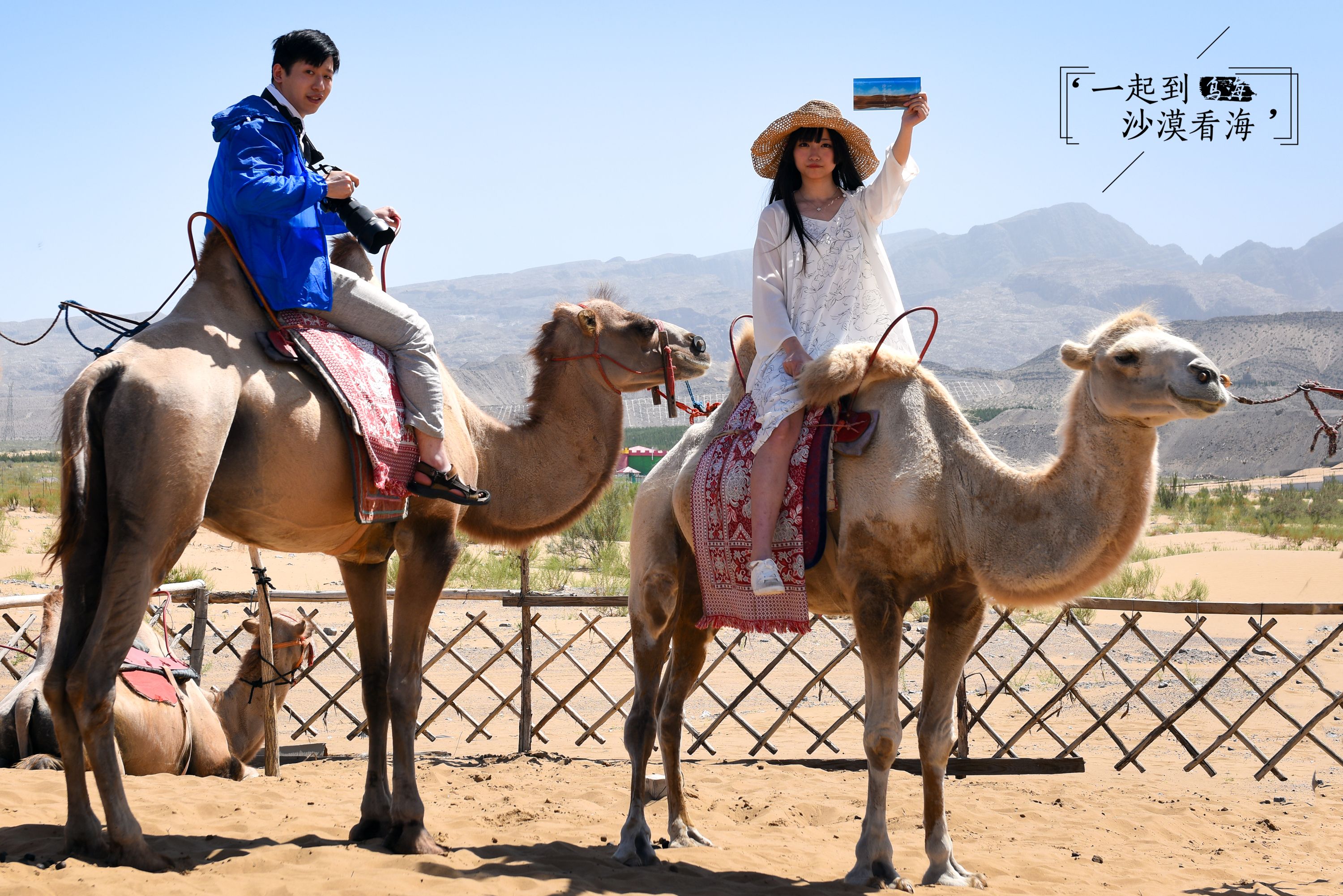 一起到沙漠看海DAY1 (3) 一起到沙漠看海DAY1 (3)