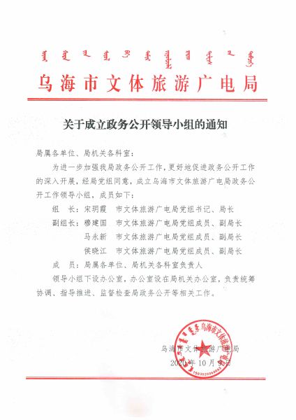 微信图片_20210122105703