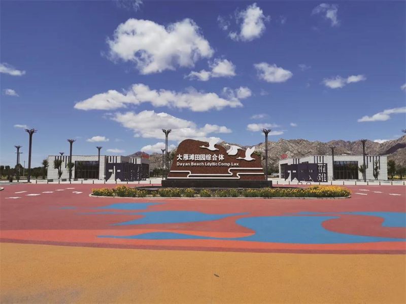 微信图片_20211103104524