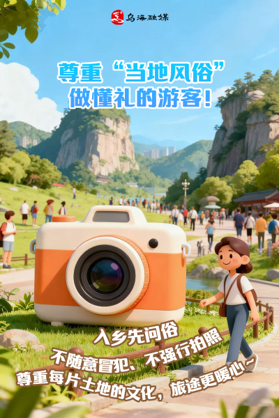 微信图片_2026-08-17_160239_333
