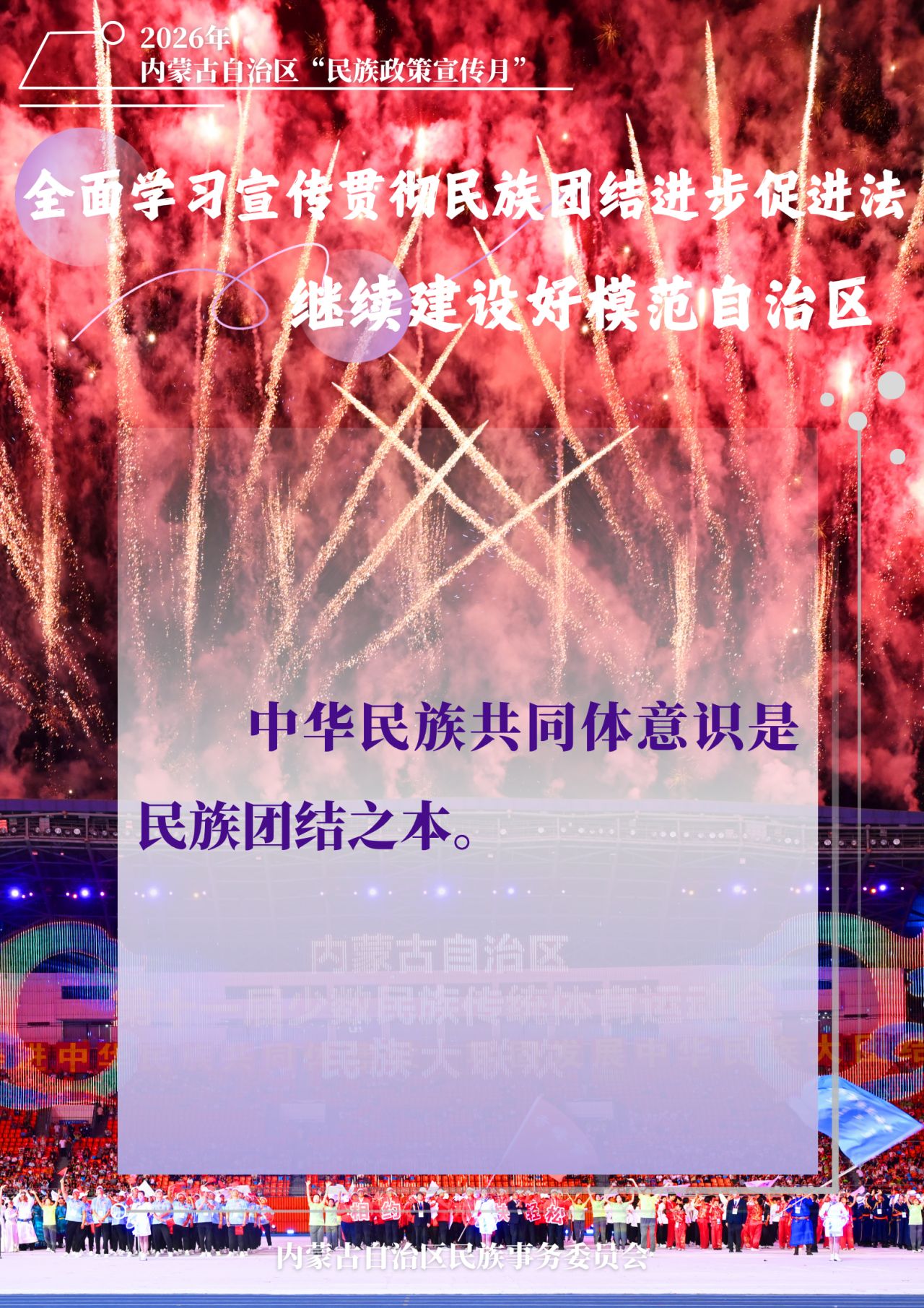 572587015