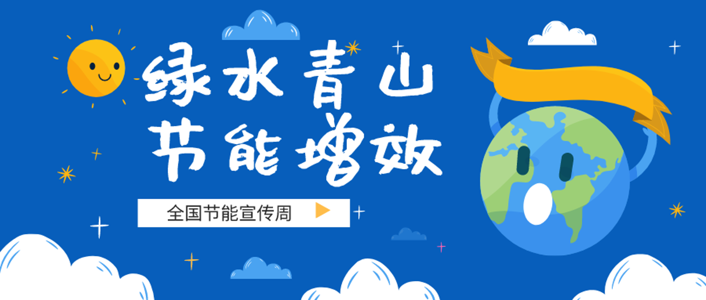 微信图片_20200706155651