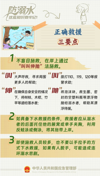 屏幕截图 2026-07-14 171725