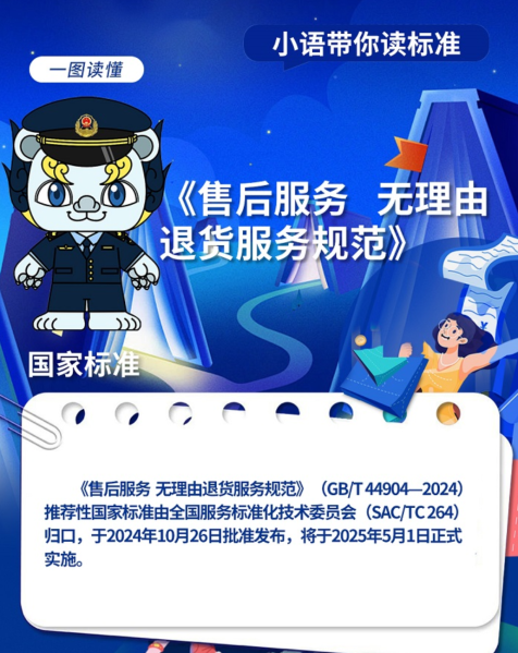 屏幕截图 2026-01-22 114057