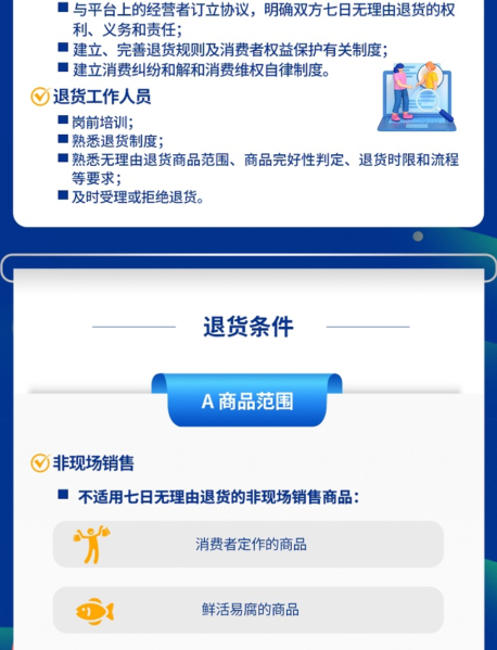 屏幕截图 2026-01-22 114120