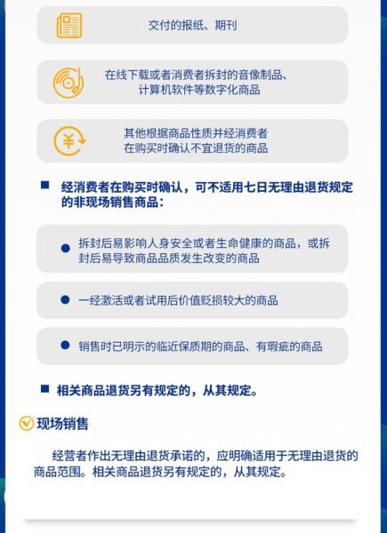 屏幕截图 2026-01-22 114130