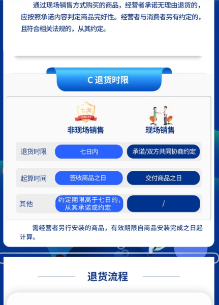 屏幕截图 2026-01-22 114152